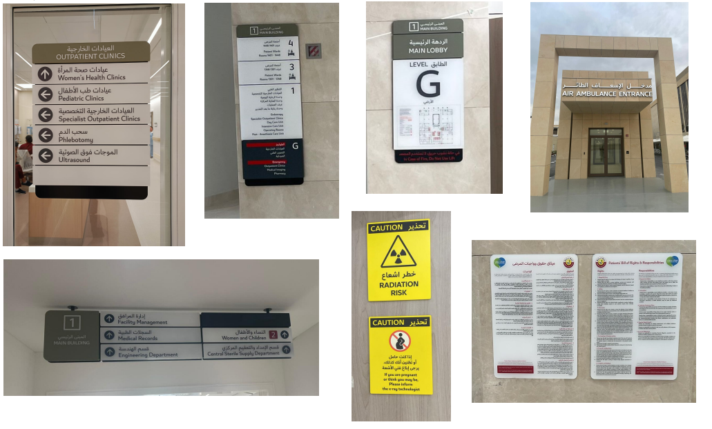 MMC Hospital